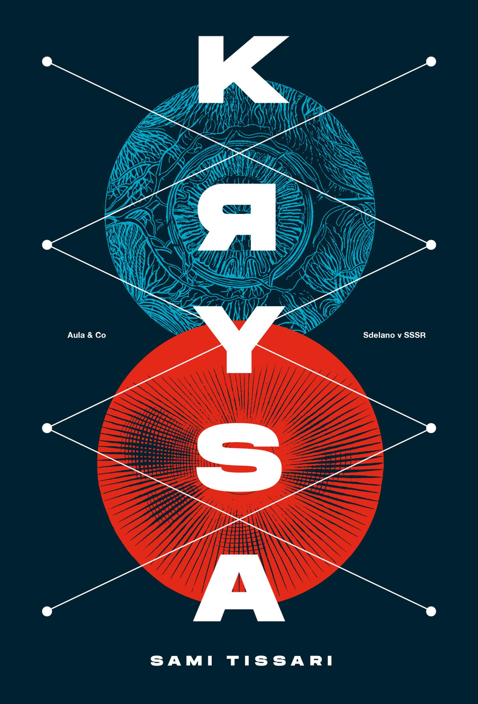 Sami Tissari: Krysa
